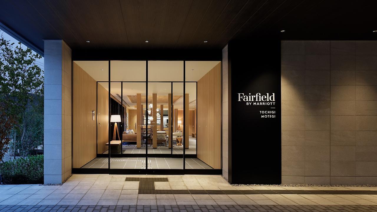Fairfield By Marriott Tochigi Motegi Hotel Exterior photo